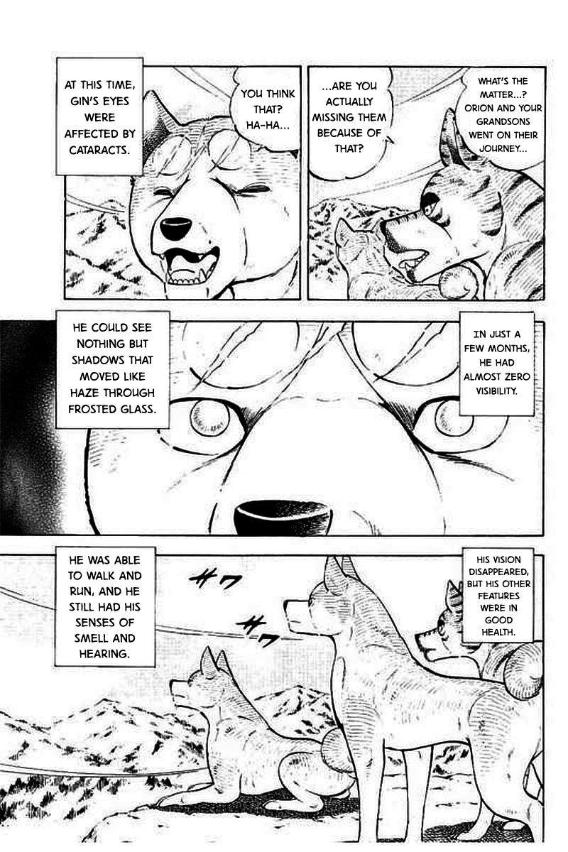 Ginga: The Last Wars A Destined Battle 第23页
