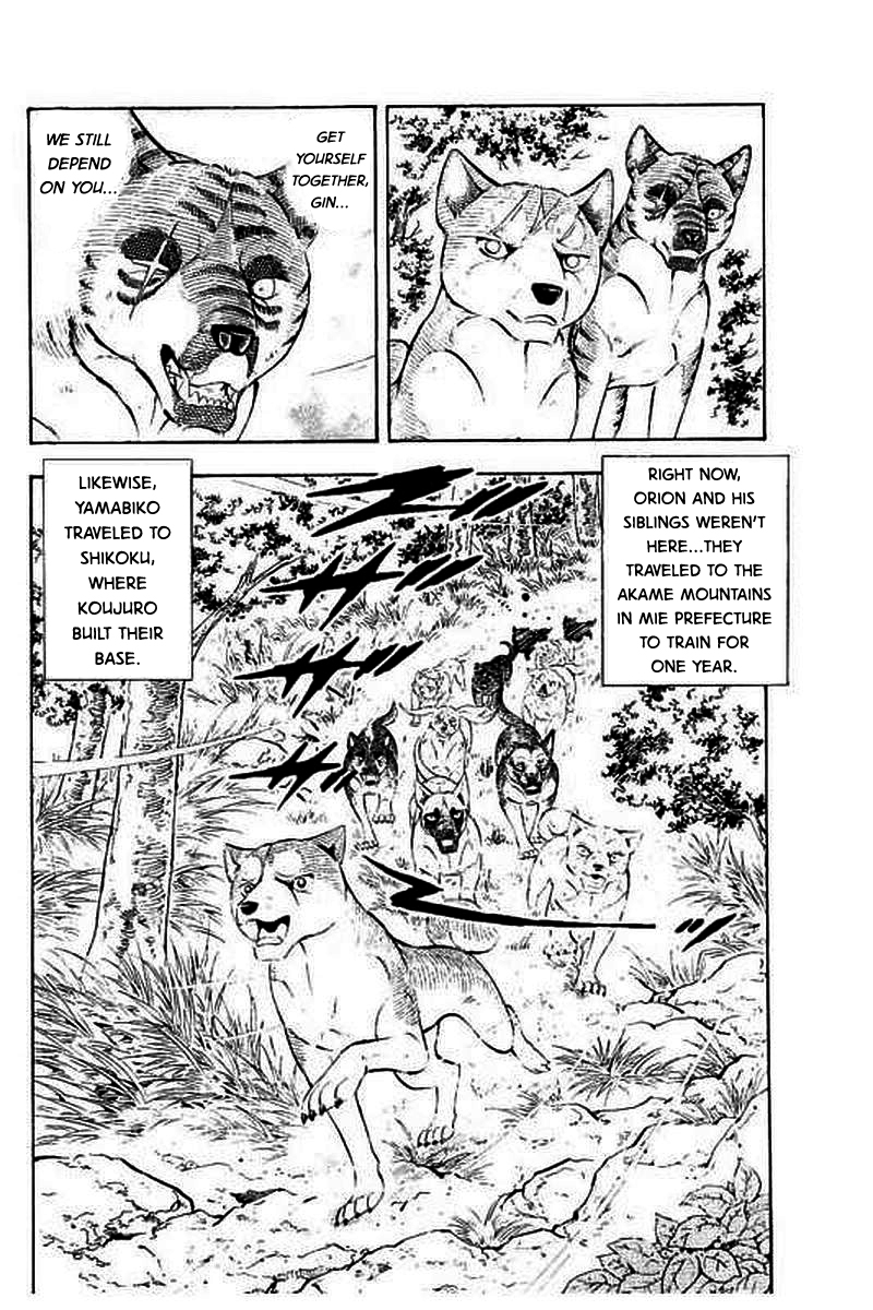 Ginga: The Last Wars A Destined Battle 第28页