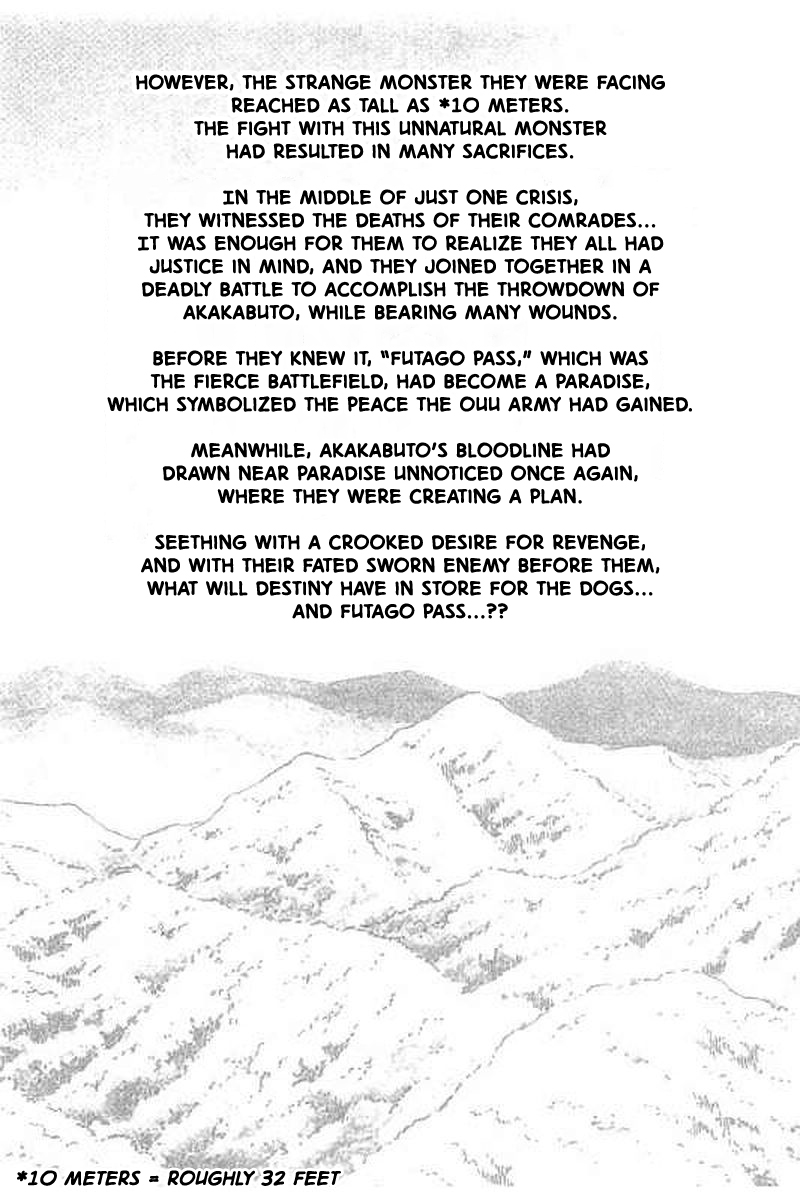 Ginga: The Last Wars 第4页