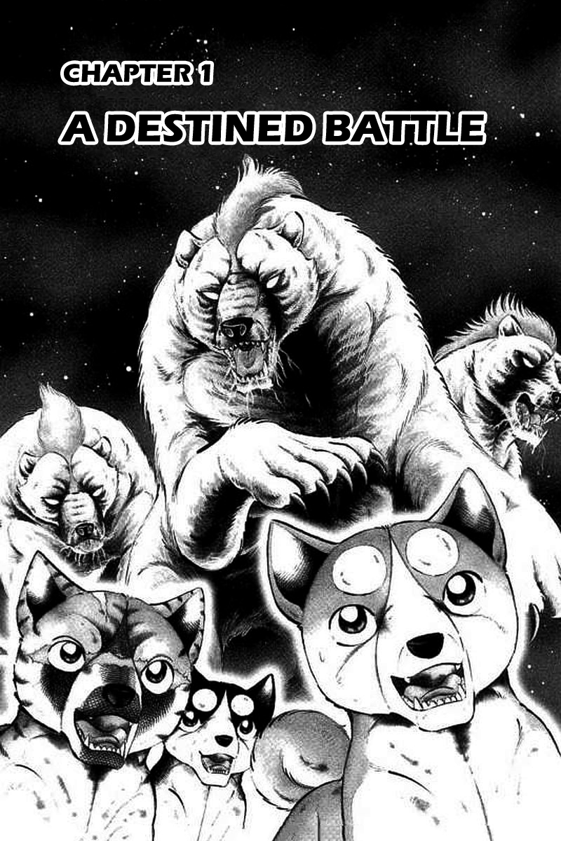 Ginga: The Last Wars 第6页