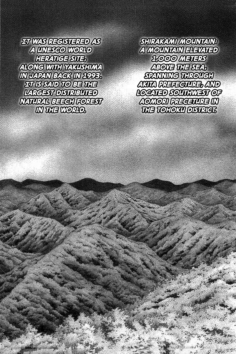 Ginga: The Last Wars 第7页