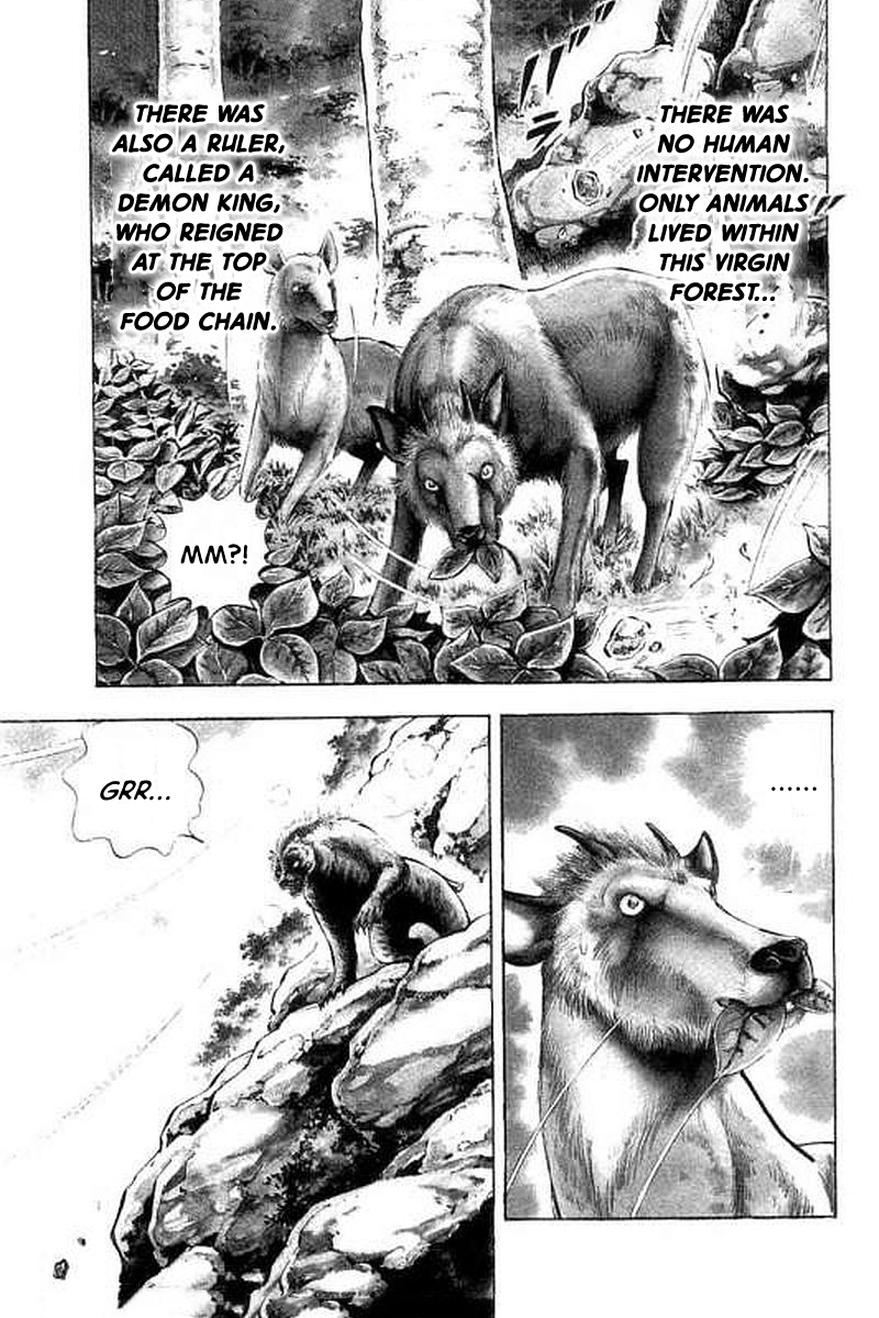Ginga: The Last Wars 第8页