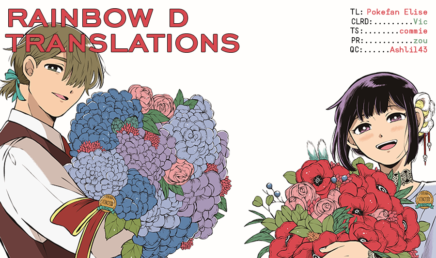 Ani Datta Mono Vol. 1 Ch. 3 第2页