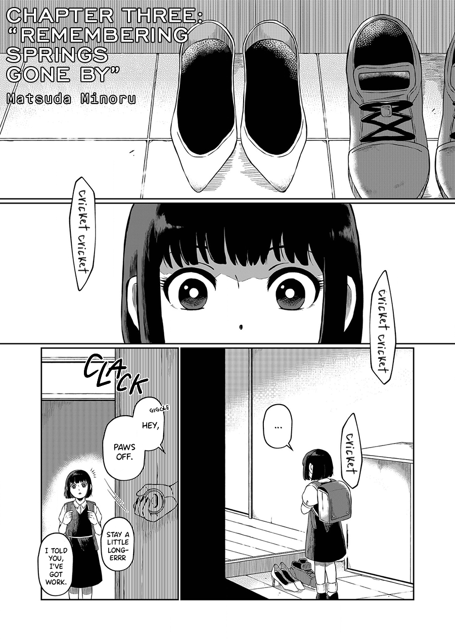 Ani Datta Mono Vol. 1 Ch. 3 第3页