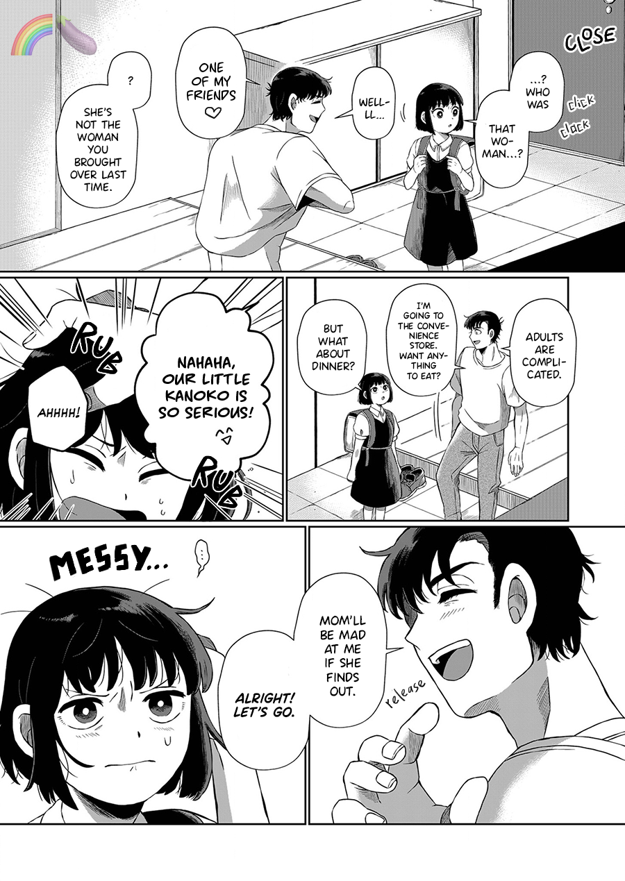 Ani Datta Mono Vol. 1 Ch. 3 第5页