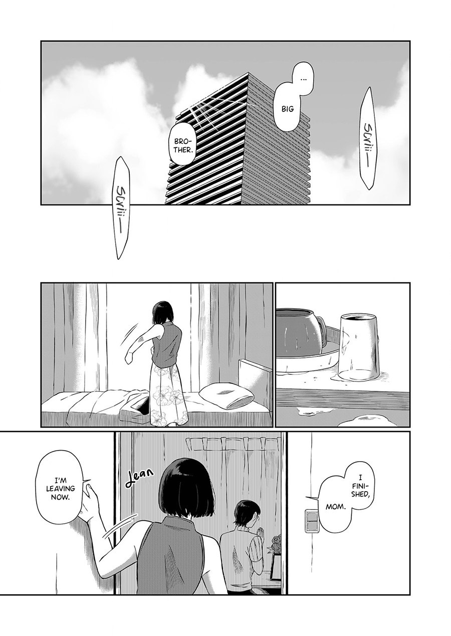 Ani Datta Mono Vol. 1 Ch. 3 第8页