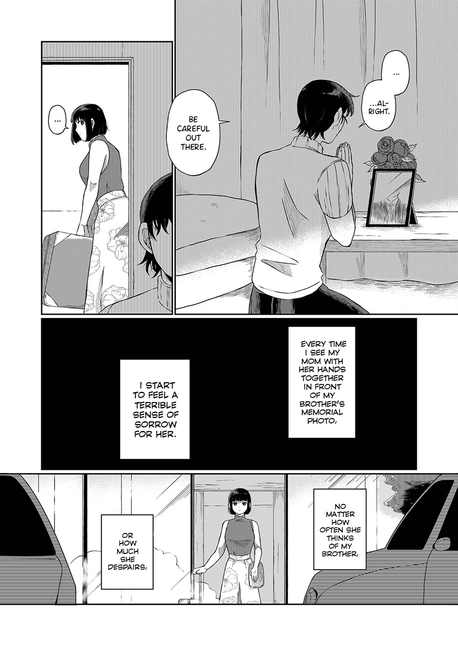 Ani Datta Mono Vol. 1 Ch. 3 第9页