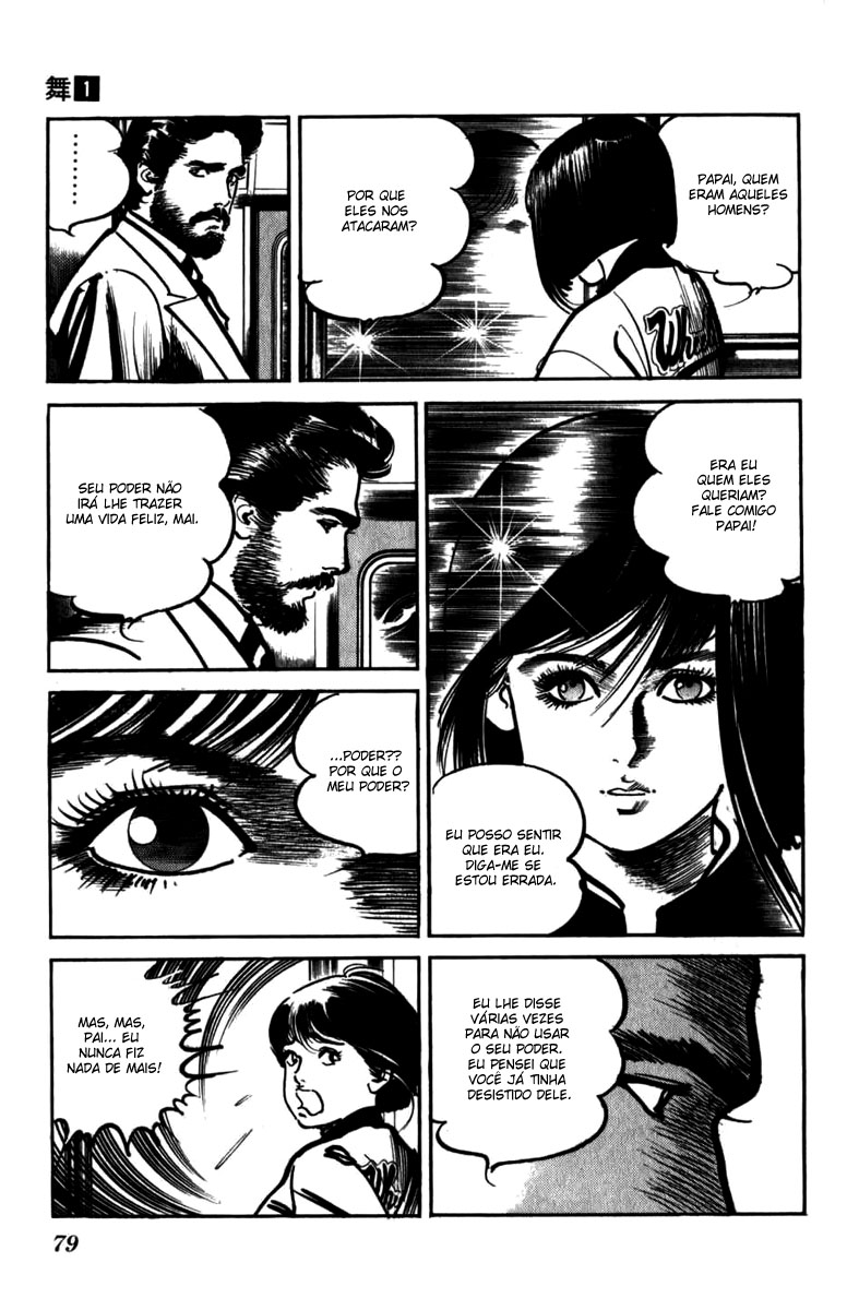 Mai Togakushi: A Terra Sagrada 第3页