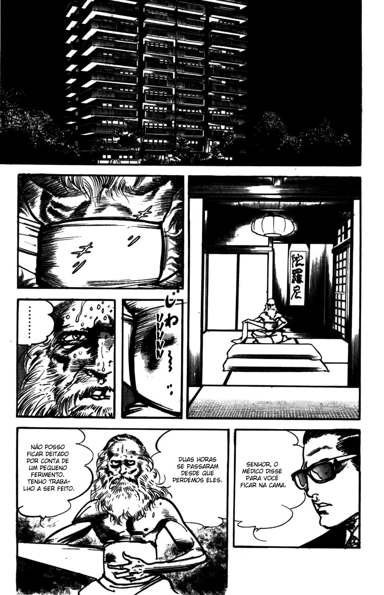 Mai Togakushi: A Terra Sagrada 第5页