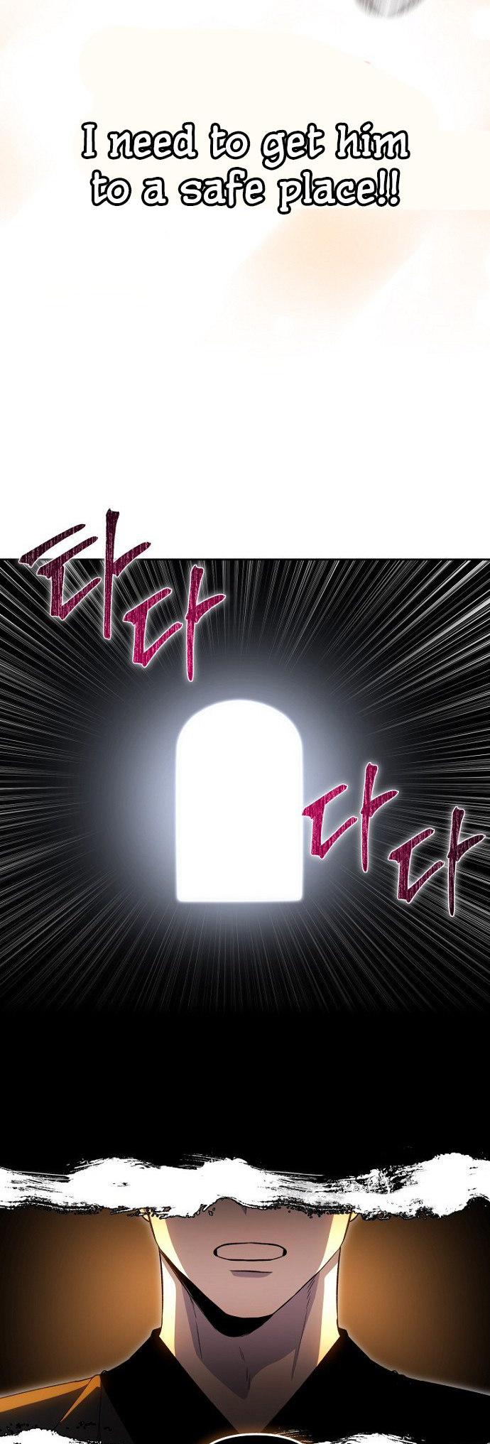 The Demon Emperor Hopes for a Hero Ch. 3 第20页