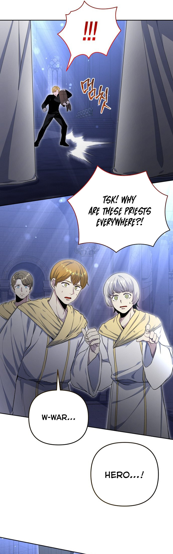 The Demon Emperor Hopes for a Hero Ch. 3 第23页