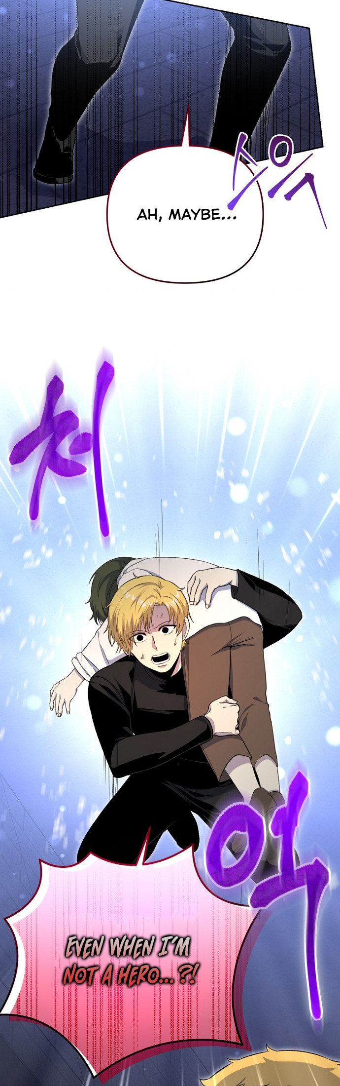 The Demon Emperor Hopes for a Hero Ch. 3 第24页