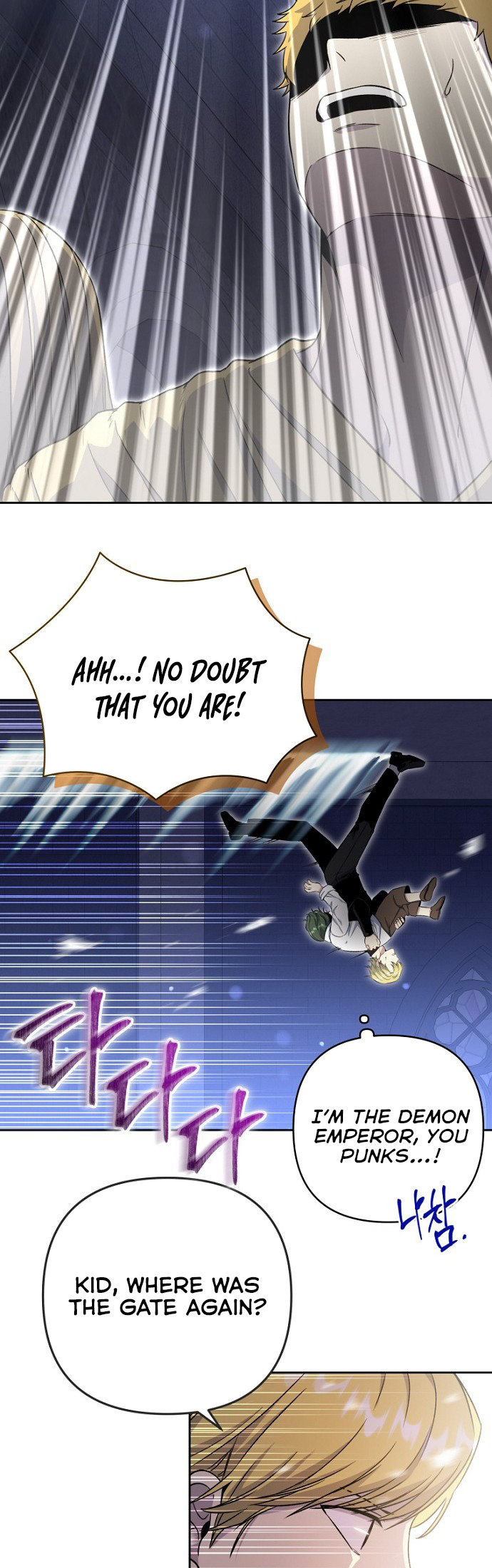 The Demon Emperor Hopes for a Hero Ch. 3 第25页