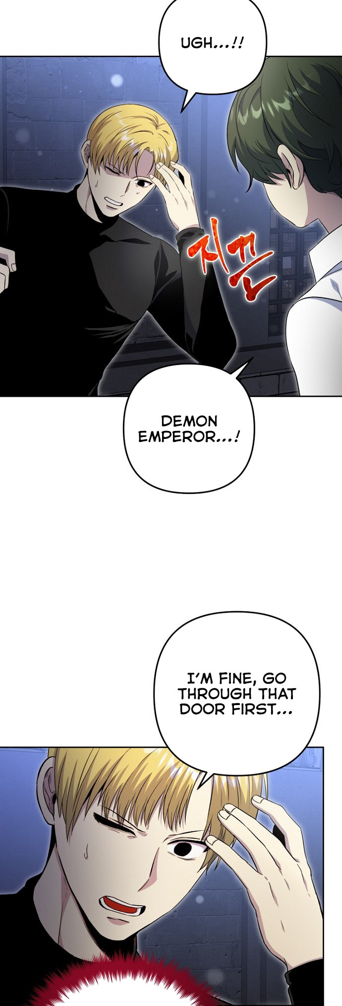 The Demon Emperor Hopes for a Hero Ch. 3 第5页