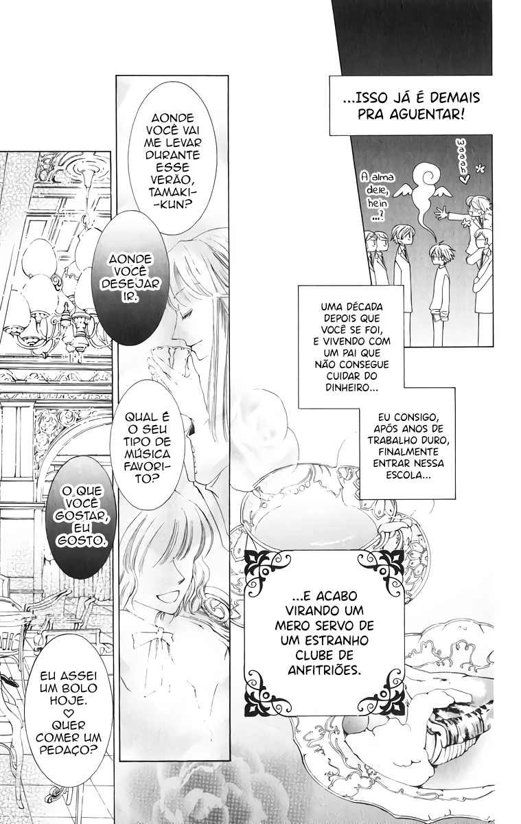Ouran High School Host Club Vol. 1 Ch. 1 第15页