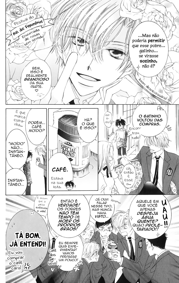 Ouran High School Host Club Vol. 1 Ch. 1 第26页