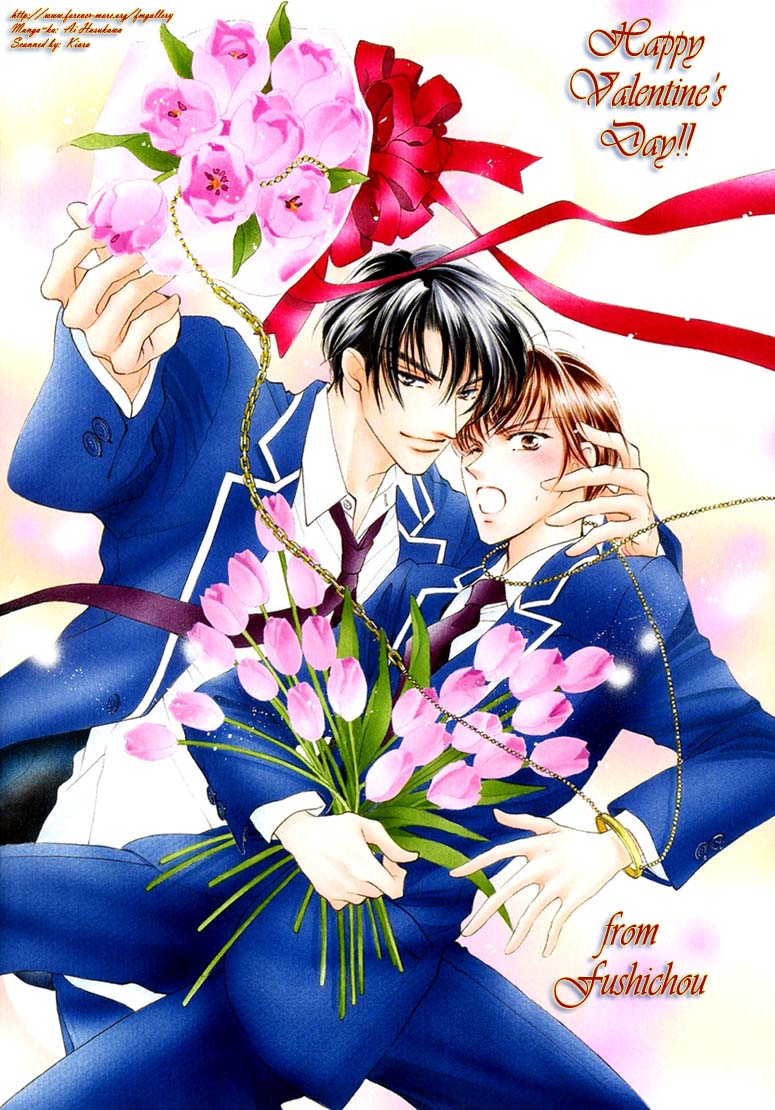 Far East Love Mission Vol. 1 Ch. 2 第3页