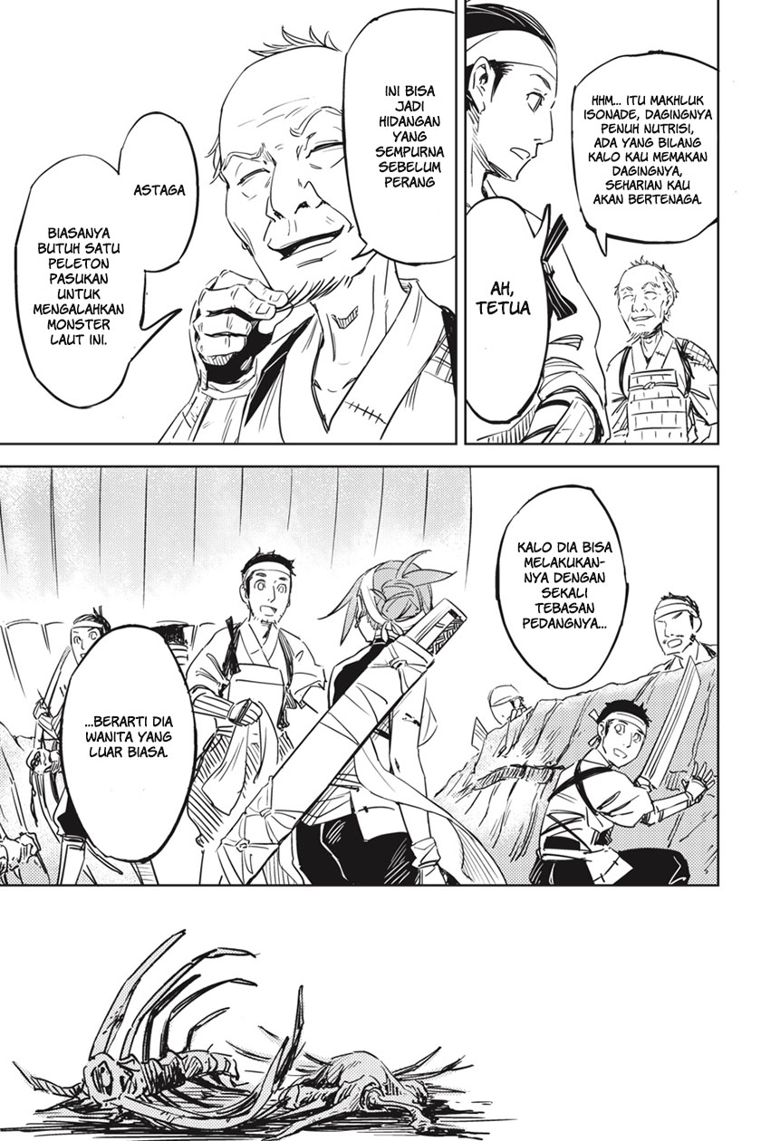 Hinowa ga Yuku! 01 第12页