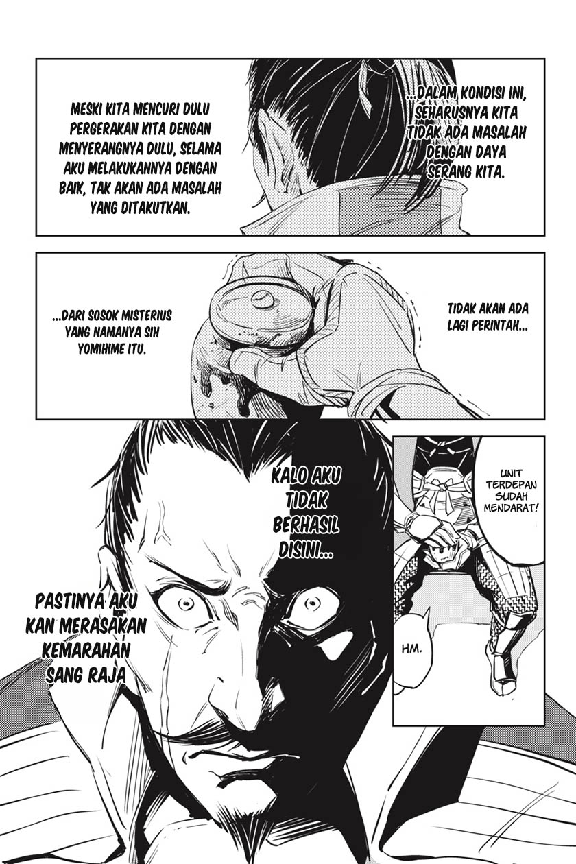 Hinowa ga Yuku! 01 第13页