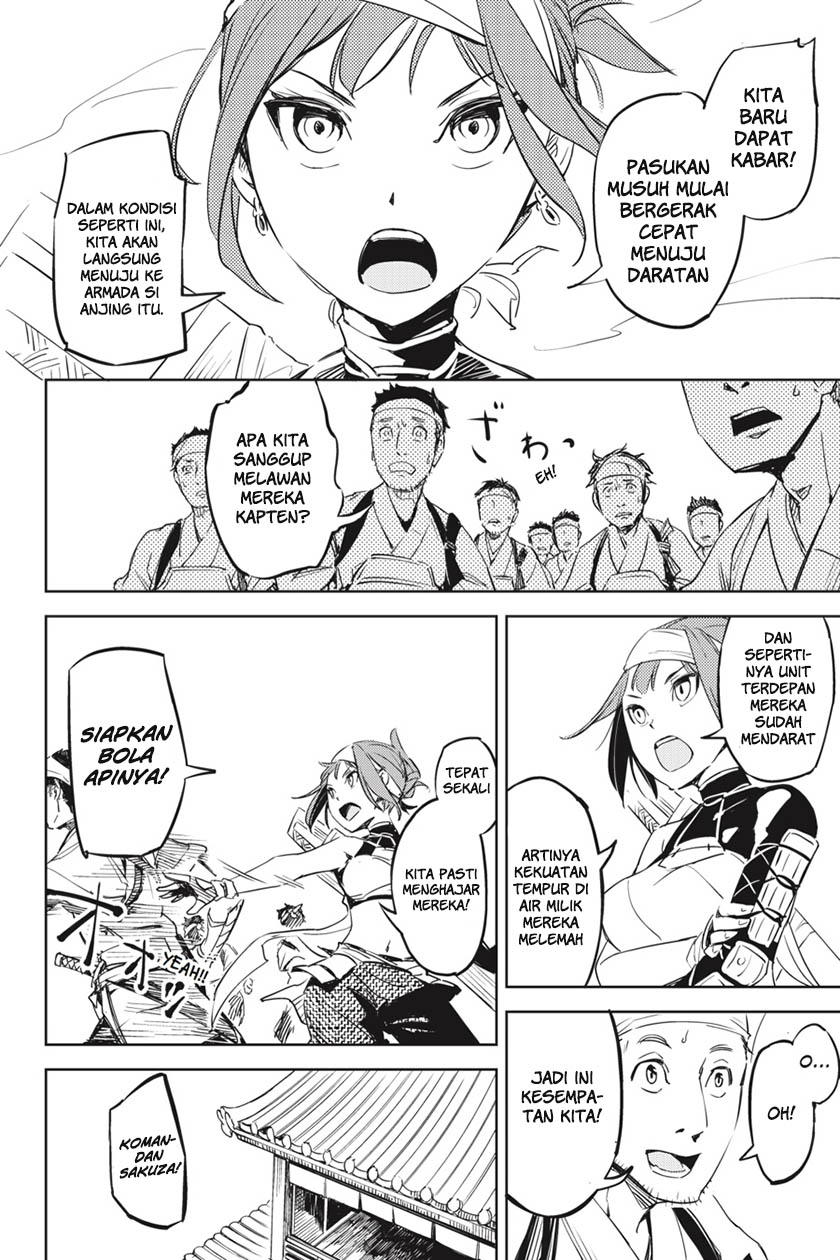 Hinowa ga Yuku! 01 第14页