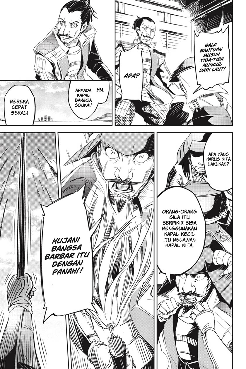 Hinowa ga Yuku! 01 第15页