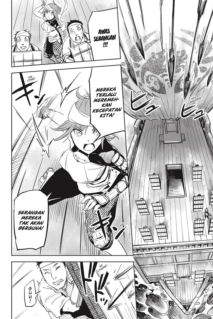 Hinowa ga Yuku! 01 第16页