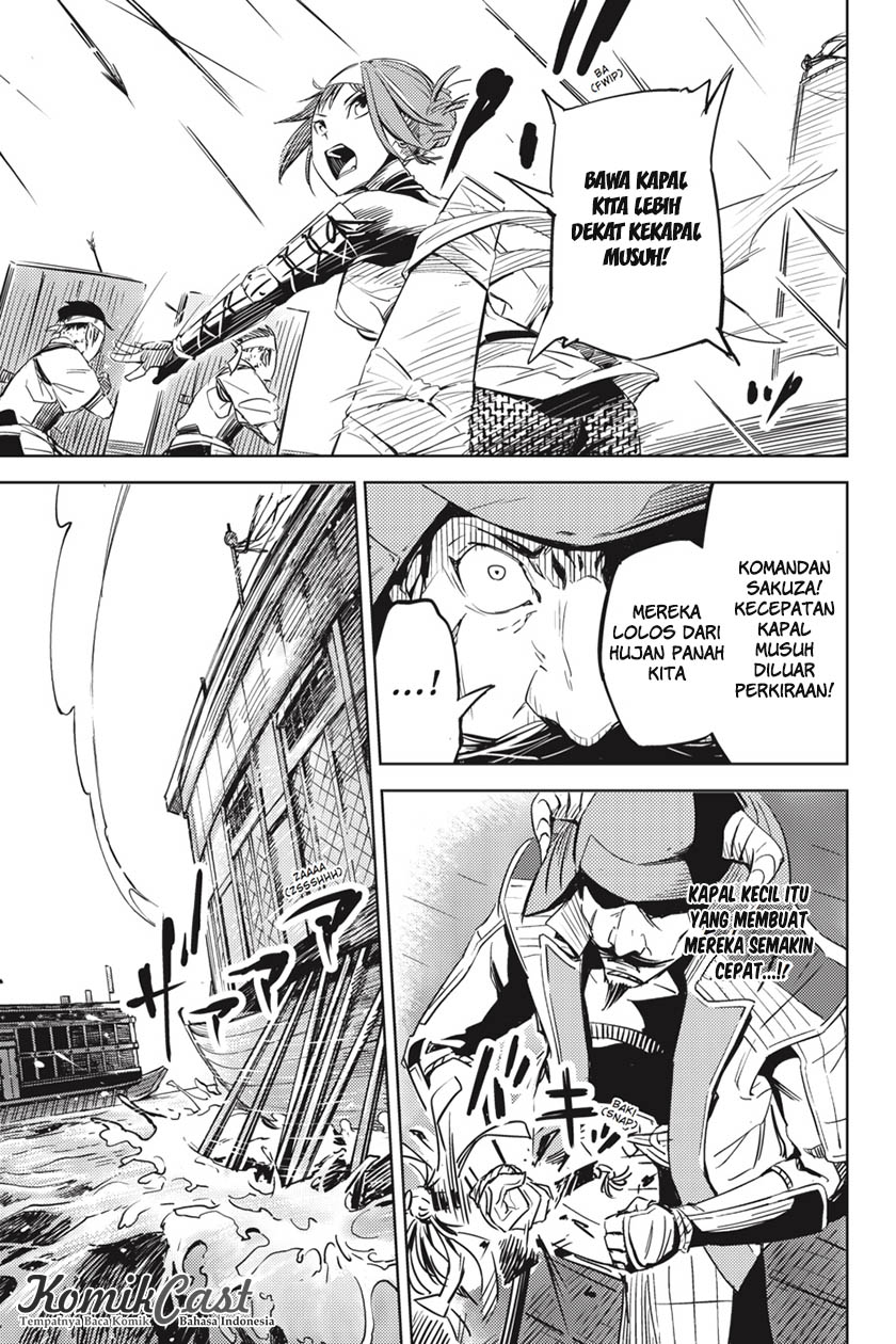Hinowa ga Yuku! 01 第17页
