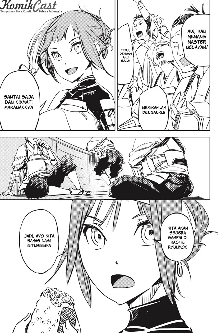 Hinowa ga Yuku! 第3页