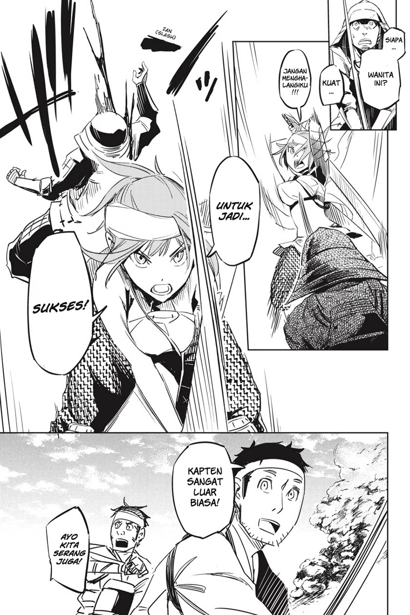 Hinowa ga Yuku! 01 第24页