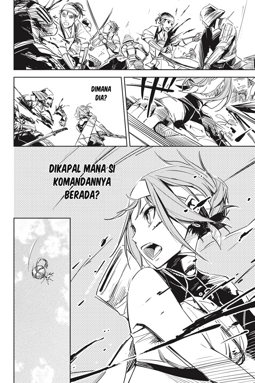 Hinowa ga Yuku! 01 第25页