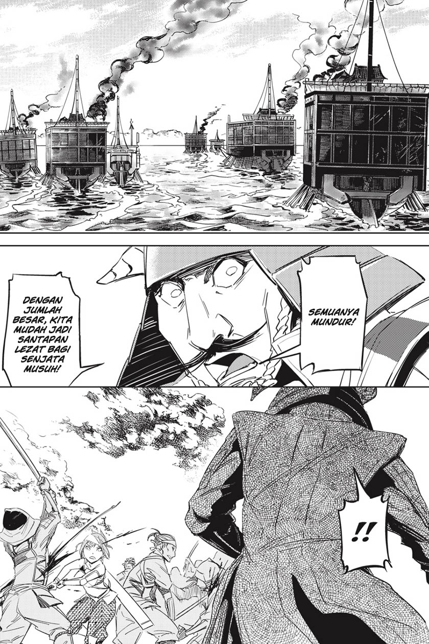Hinowa ga Yuku! 01 第27页