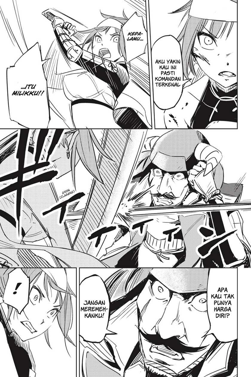 Hinowa ga Yuku! 01 第28页