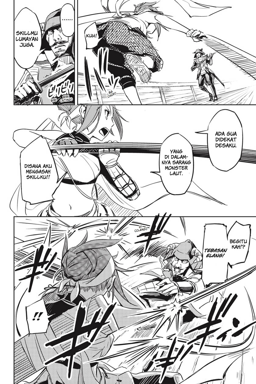 Hinowa ga Yuku! 01 第29页