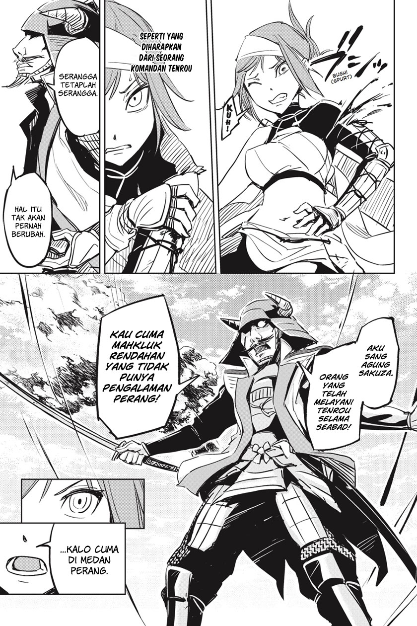 Hinowa ga Yuku! 01 第30页