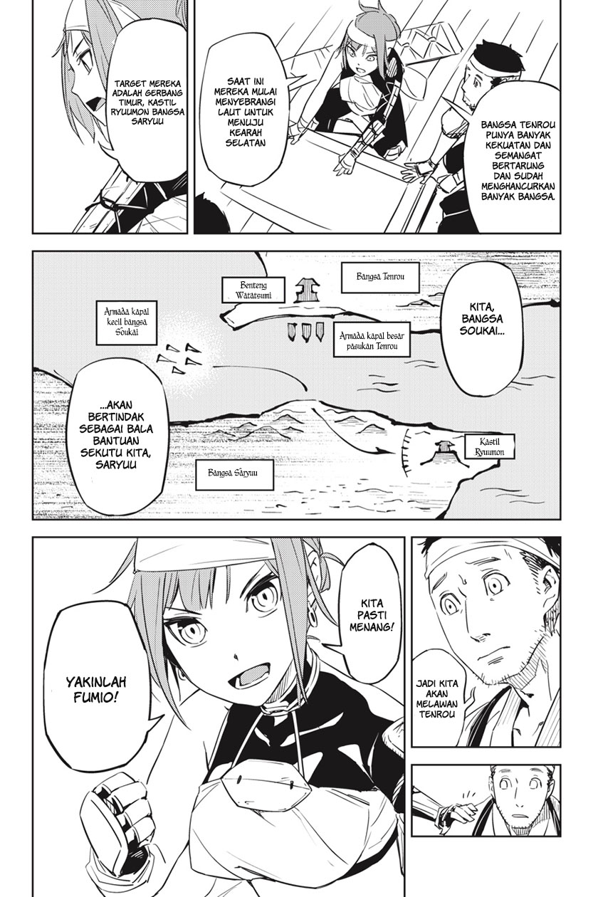 Hinowa ga Yuku! 第4页