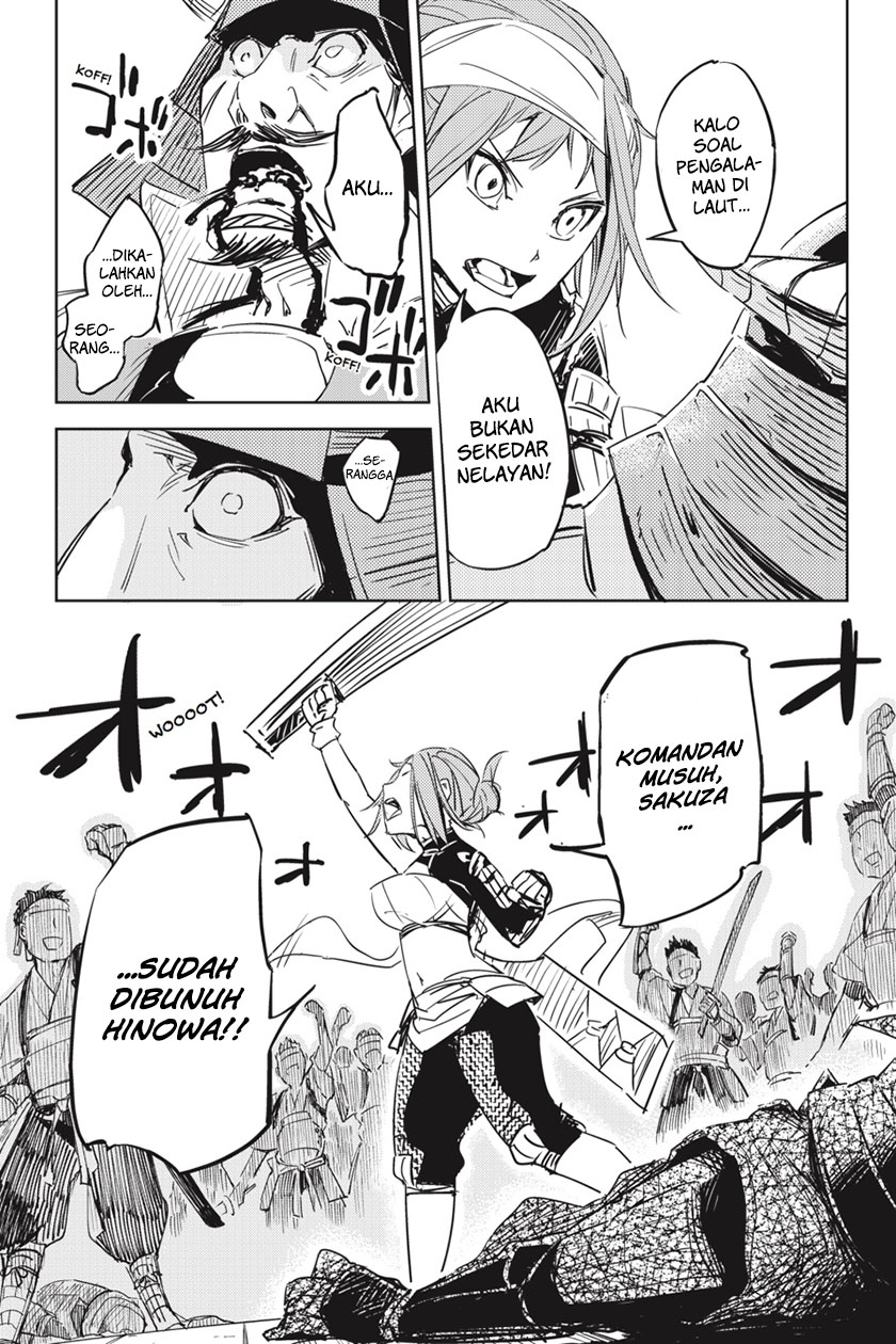 Hinowa ga Yuku! 01 第32页