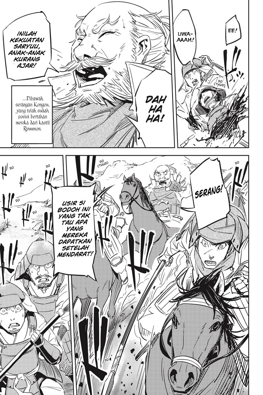 Hinowa ga Yuku! 01 第35页
