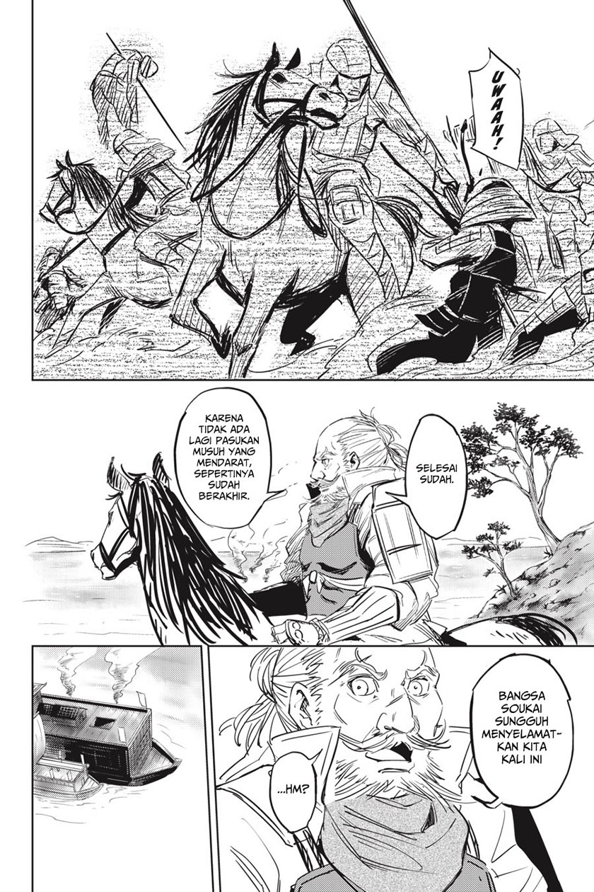 Hinowa ga Yuku! 01 第36页