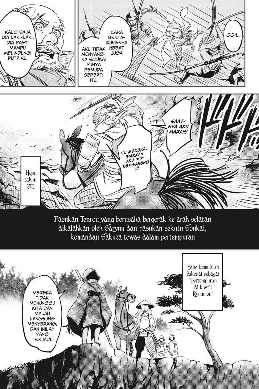 Hinowa ga Yuku! 01 第37页