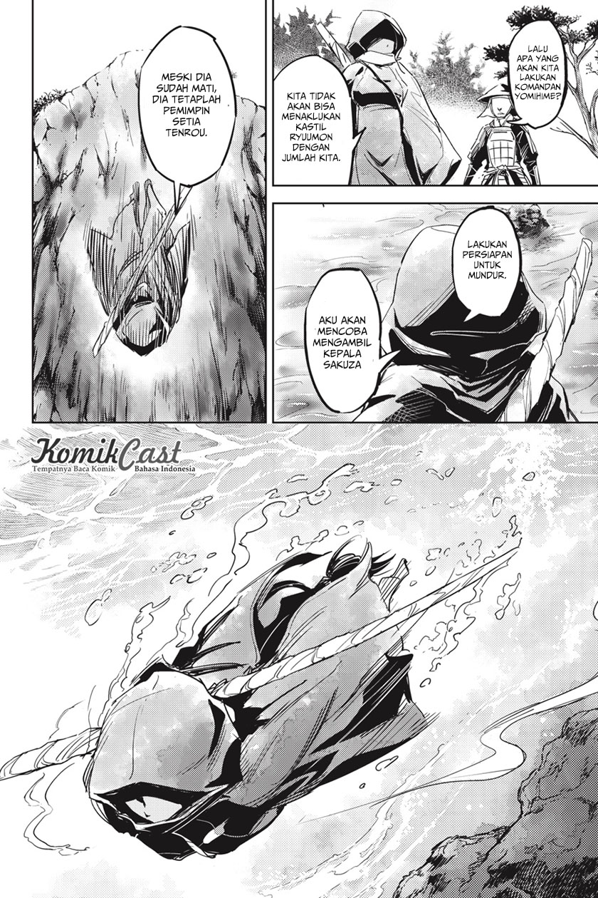Hinowa ga Yuku! 01 第38页