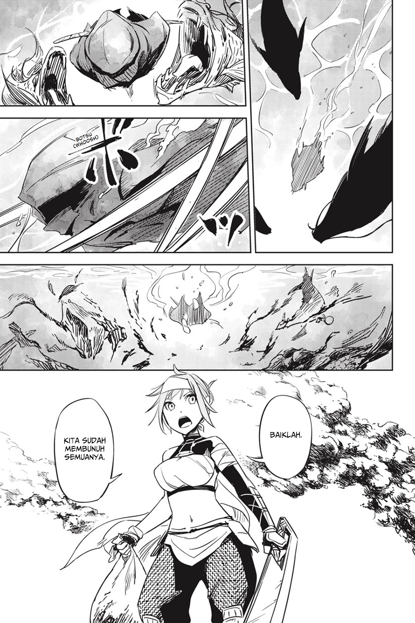 Hinowa ga Yuku! 01 第39页