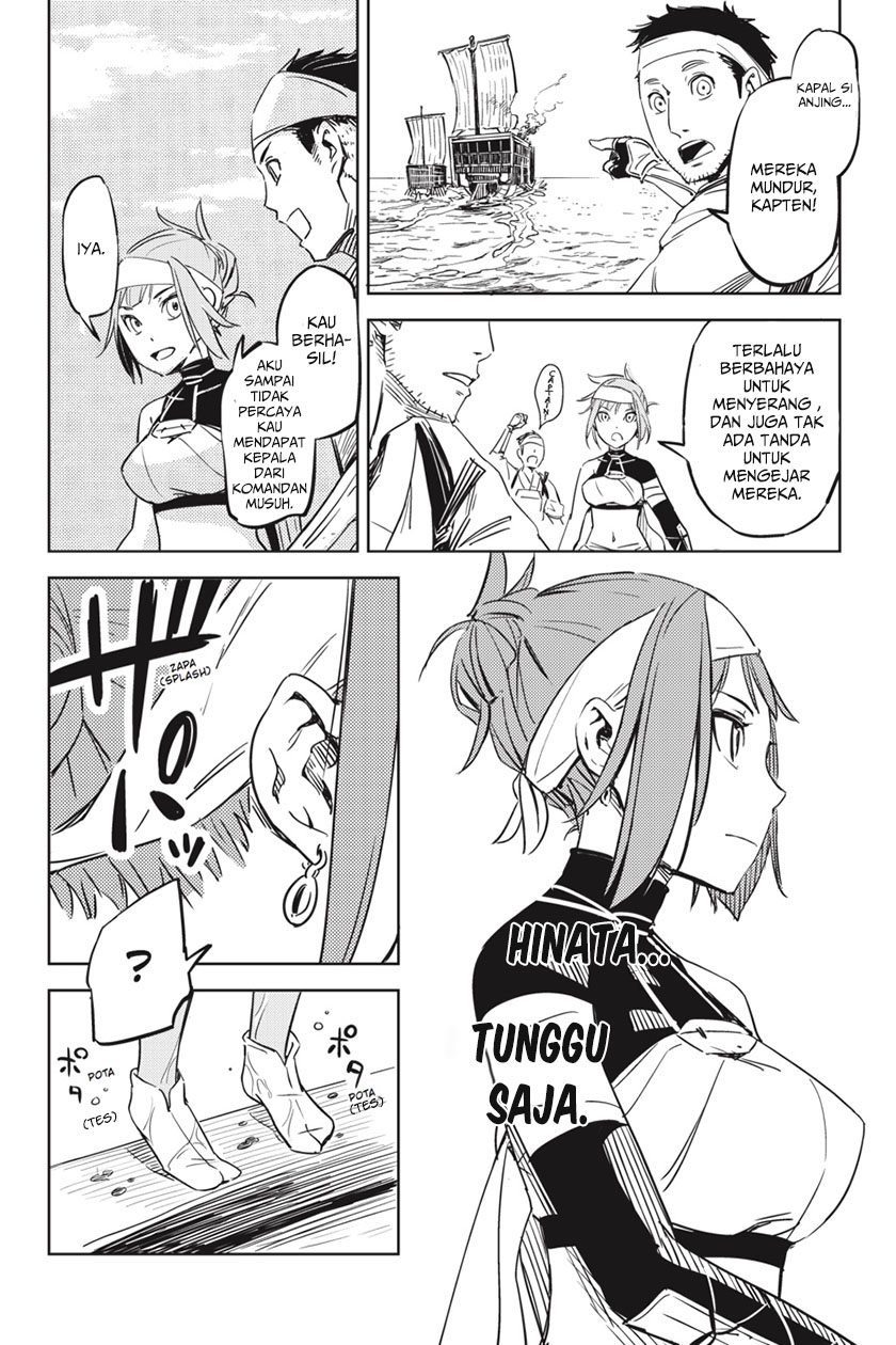 Hinowa ga Yuku! 01 第40页