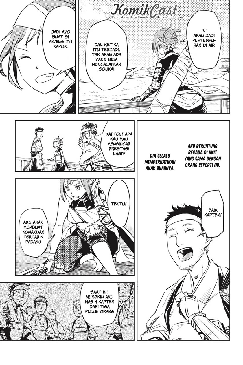 Hinowa ga Yuku! 第5页
