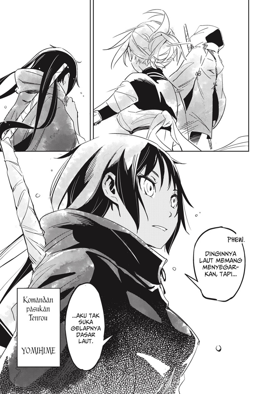 Hinowa ga Yuku! 01 第41页
