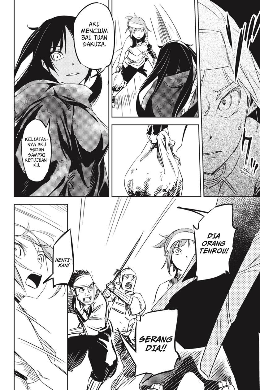Hinowa ga Yuku! 01 第42页