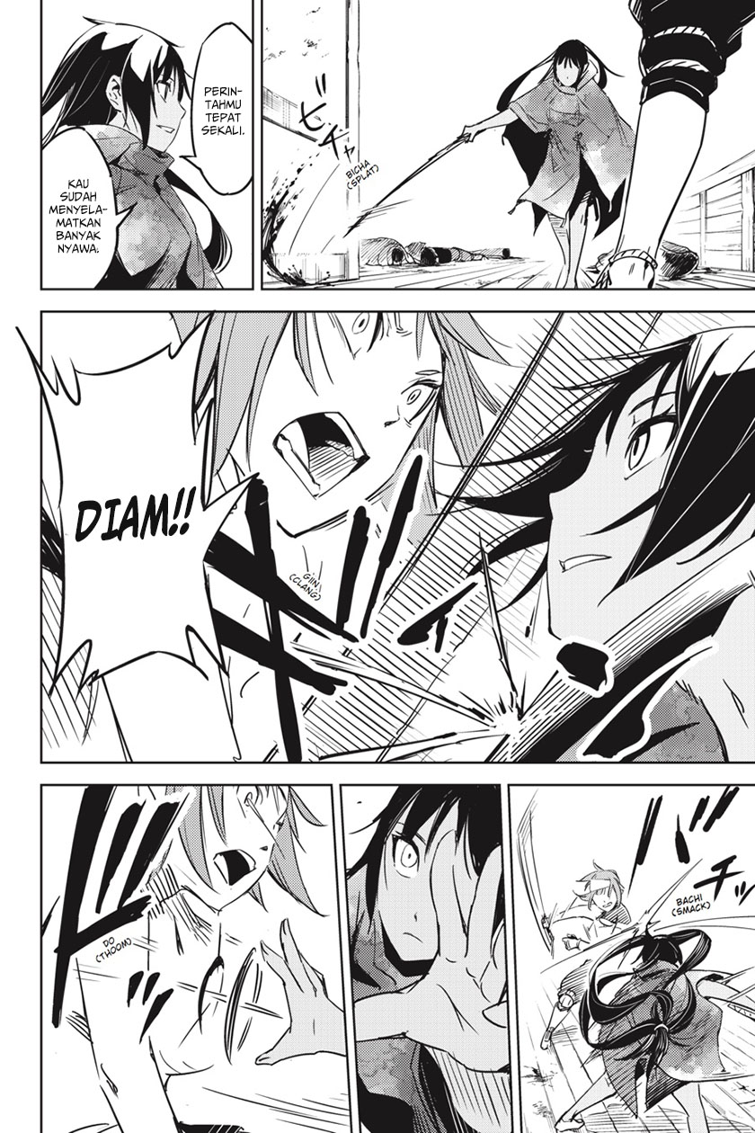 Hinowa ga Yuku! 01 第44页