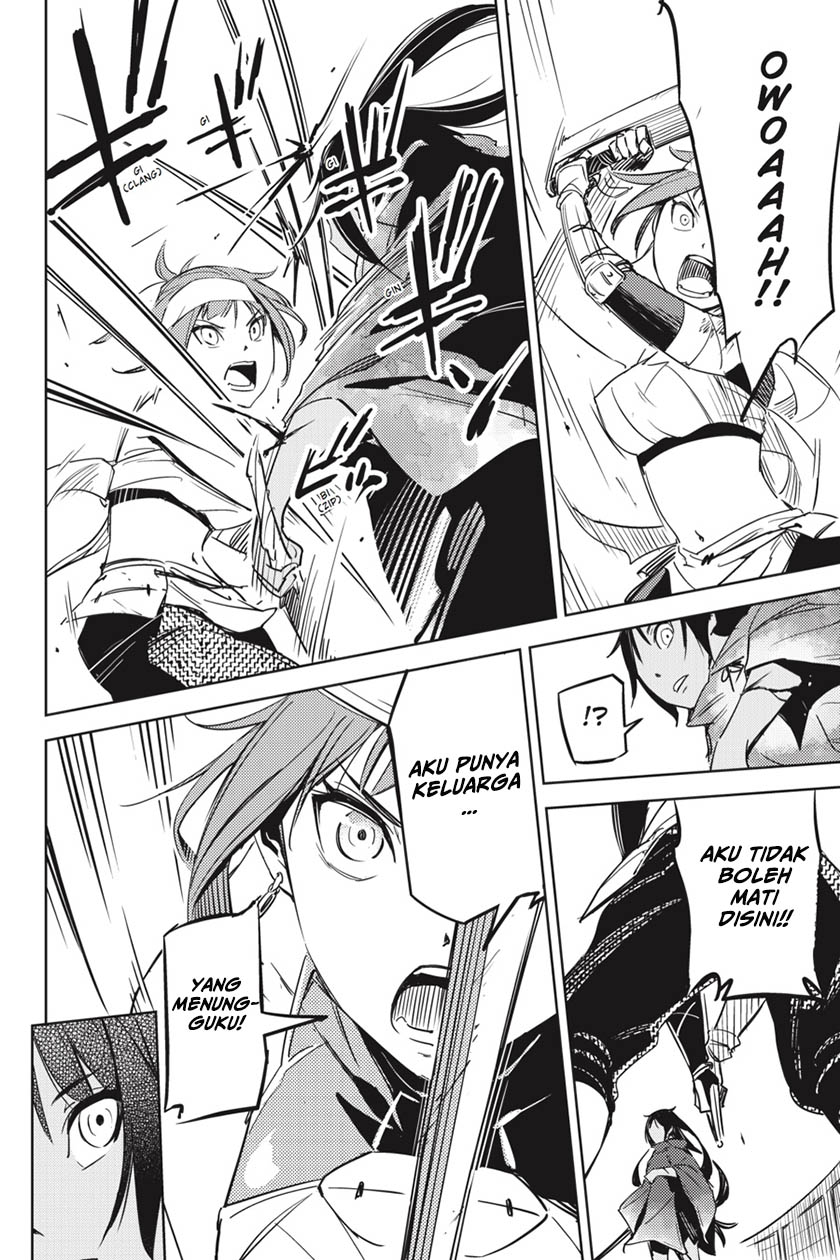 Hinowa ga Yuku! 01 第49页