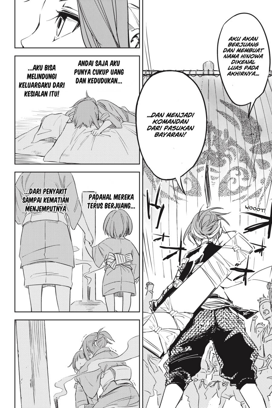 Hinowa ga Yuku! 第6页