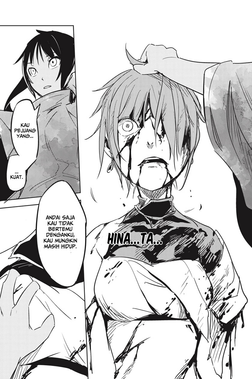 Hinowa ga Yuku! 01 第53页
