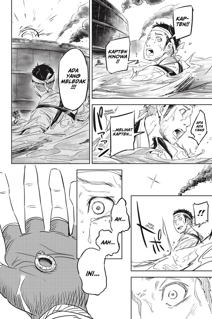 Hinowa ga Yuku! 01 第55页